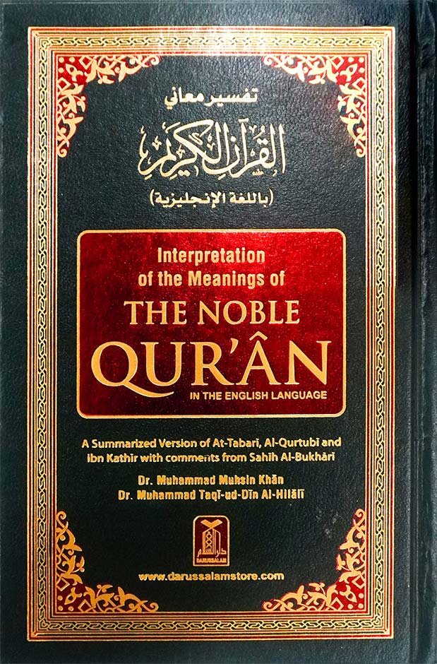 The Noble Quran (Hard Cover)